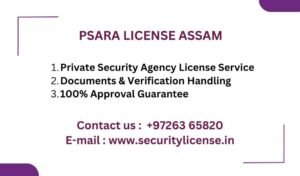 PSARA License in Assam