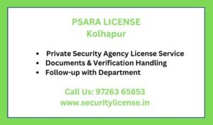 PSARA License in Kolhapur